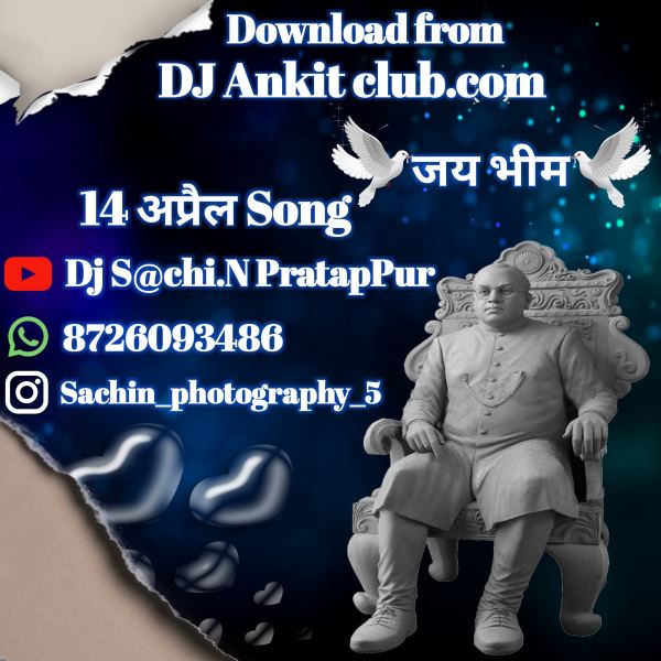 Pushpa Raj Oo Antava Jay Bhim Song 2022 (14 April Special Full Dance GMS Remix) - Dj SachiN PratapPur